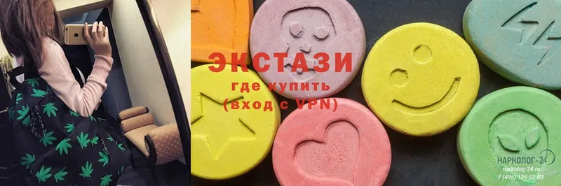 Ecstasy 250 мг  наркошоп  Всеволожск 