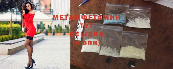 прущая мука Богородицк