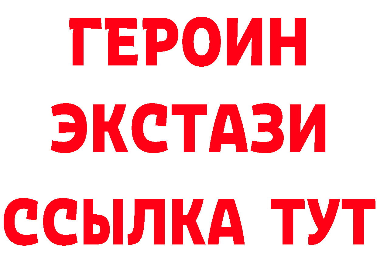 КЕТАМИН VHQ зеркало дарк нет hydra Всеволожск